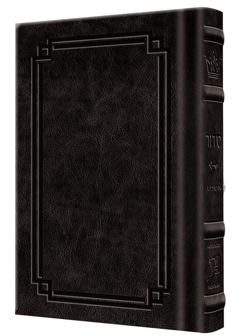 Artscroll Weekday Siddur Yitzchak Yair Large Type Mid Size